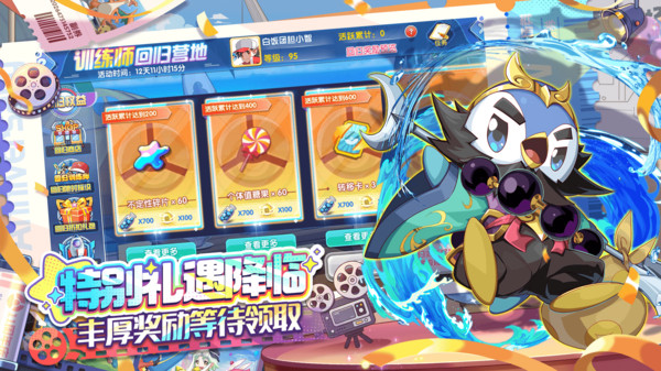 精灵宝贝