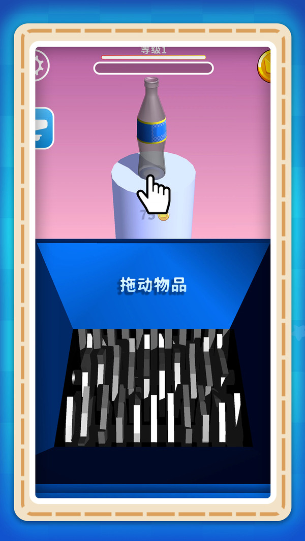 创意一笔画