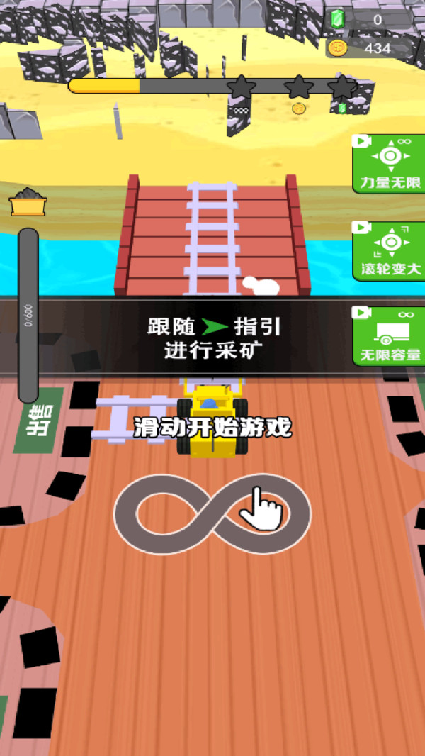 我开路贼溜