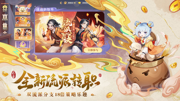 长安幻想-易宝生财