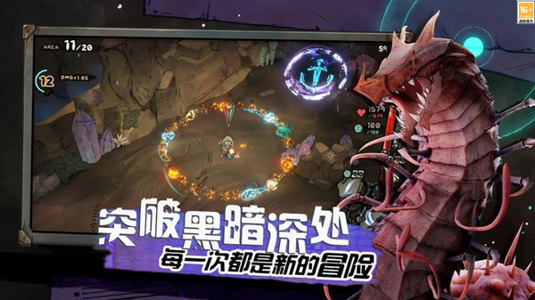 阿比斯少年冒险团