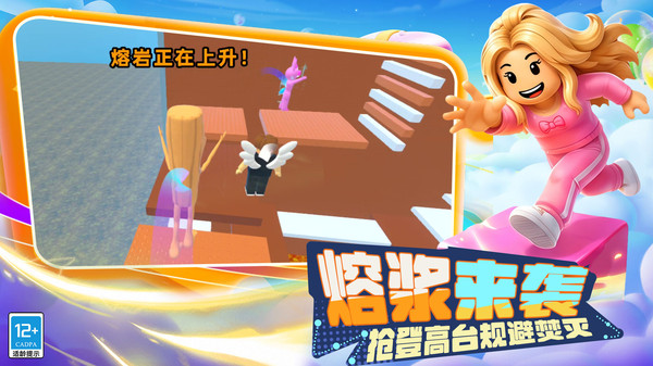 神秘岛奇遇