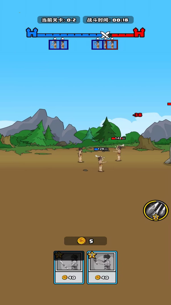 部落大战-原始人进化战争