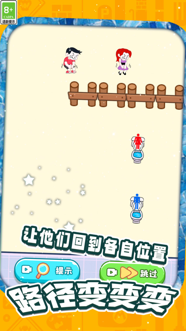 我来挑战咯