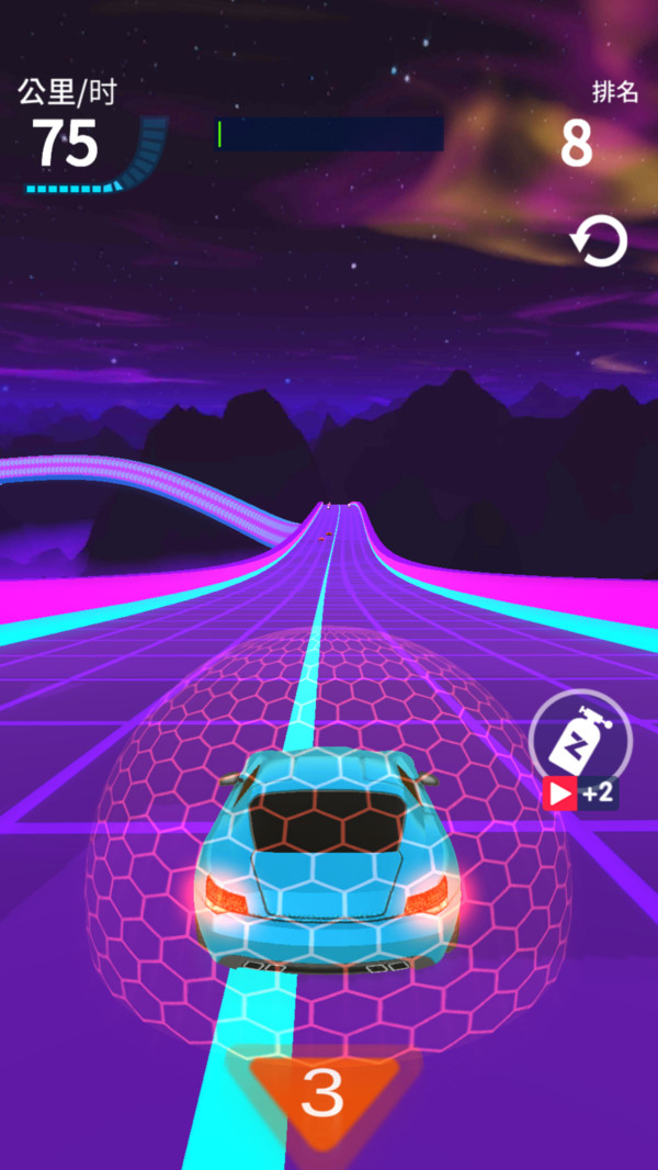 赛道极速王者