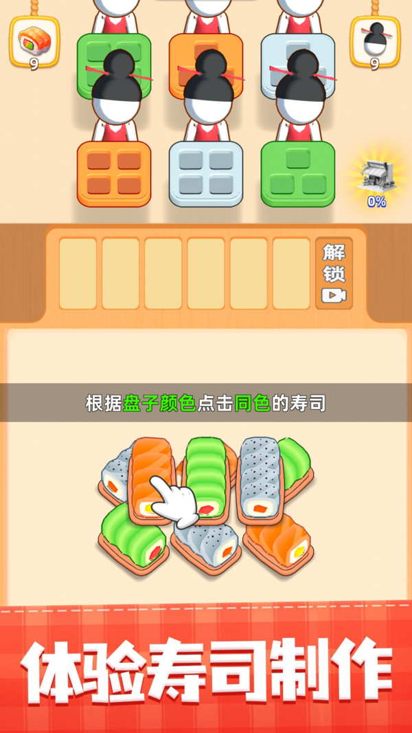 沙大叔家甜品店