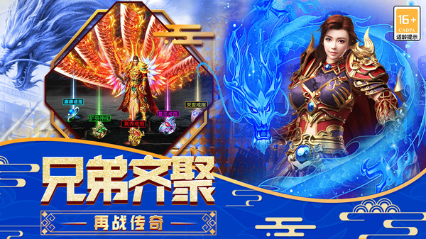 传说大陆-无限刀传奇