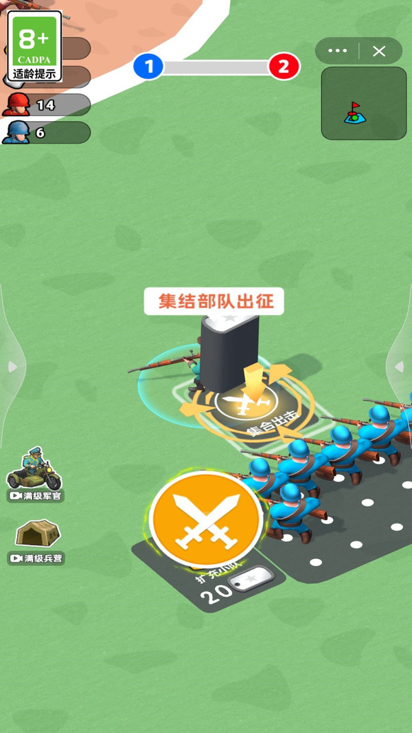 真实战争模拟器