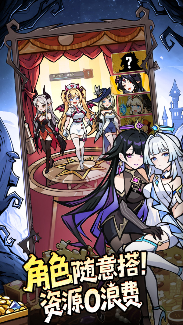 永夜降临：复苏