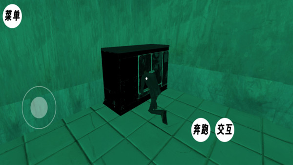 远离伪人-寻找伪人