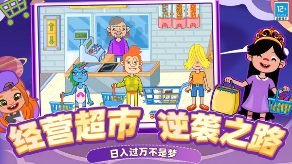 天选宝盒