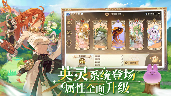 仙境传说：爱如初见-RO正版