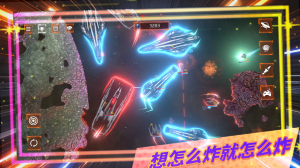 流浪星际-一键摧毁整颗星球