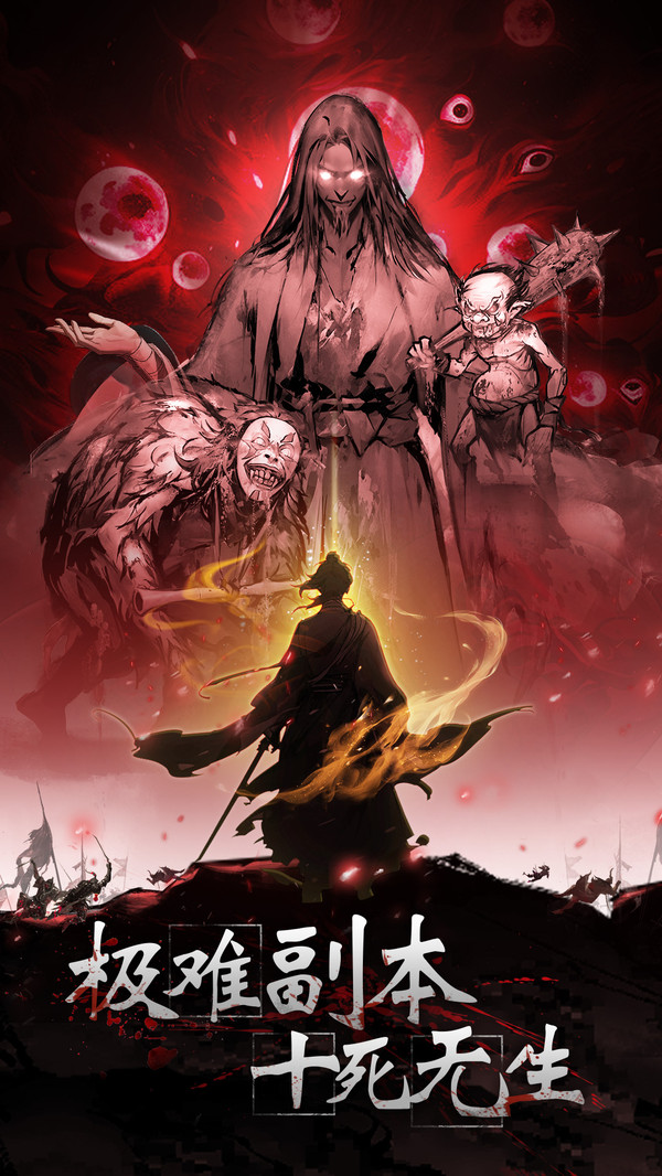神探诡事录