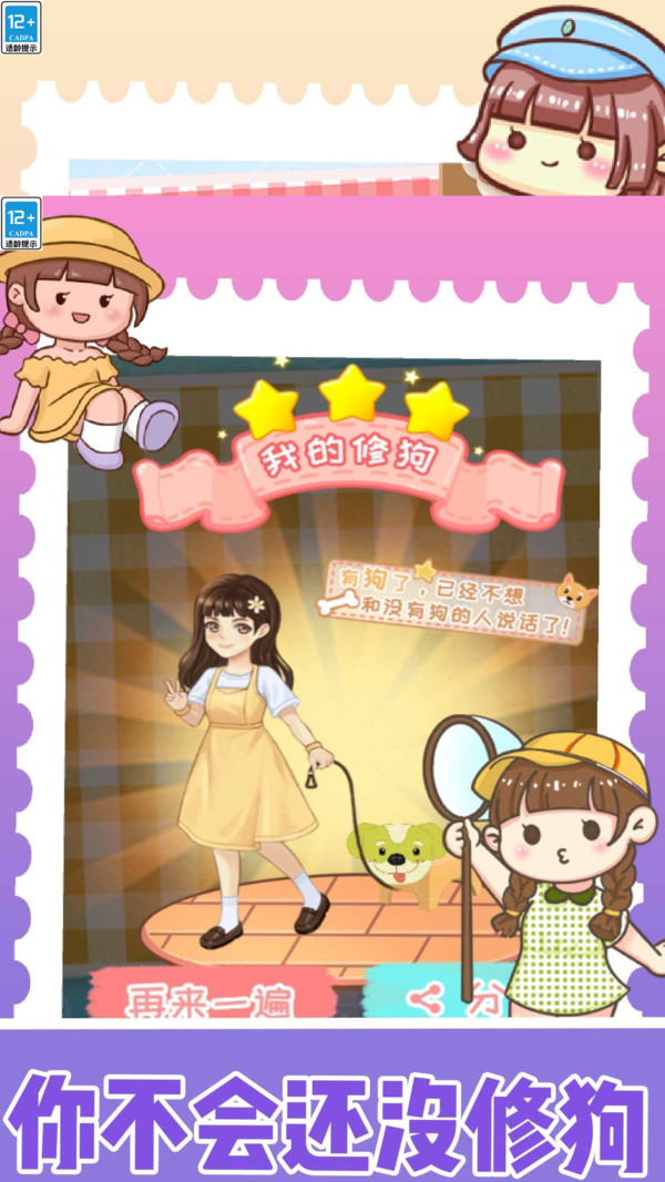 富婆咕卡