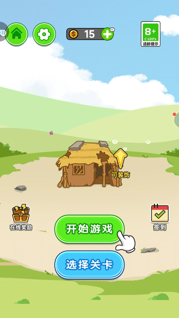 指尖逃亡-马桶人迷宫闯关