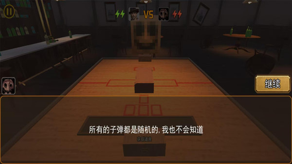 生死对决模拟