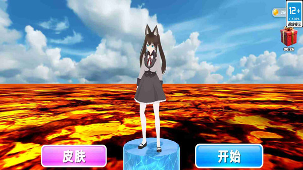我的元梦乐园