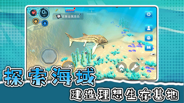 疯狂逃出生天