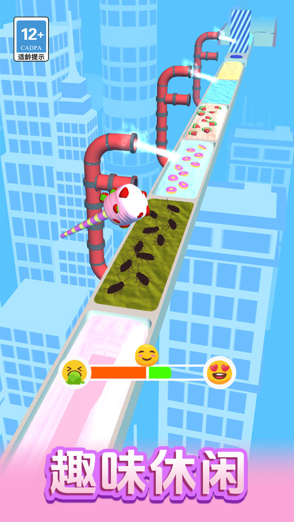 跑跑果冻侠