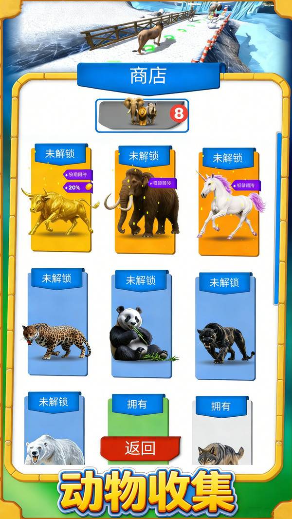 别逼我开跑