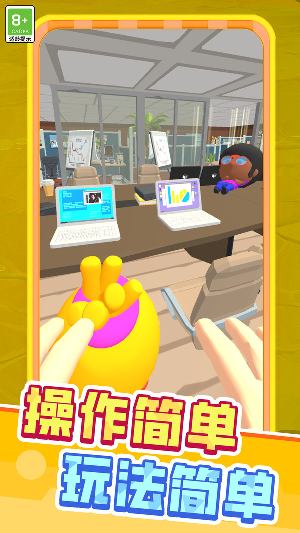 趣味关卡冒险