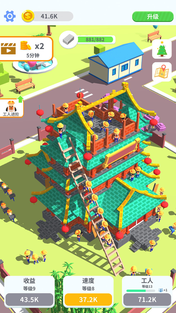 盖楼我最强_盖楼我最强安卓下载_攻略-小米游戏中心