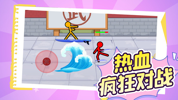 冒险战斗场