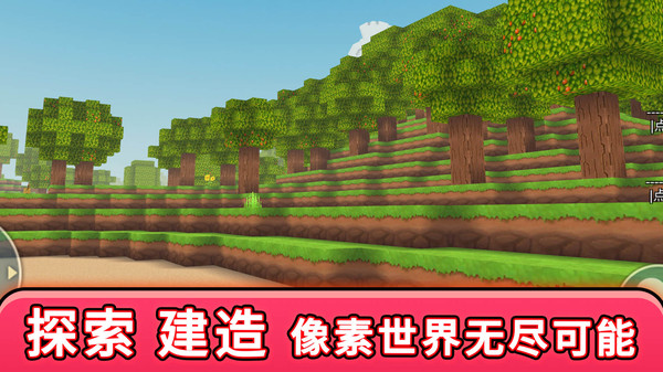 多巴胺像素世界