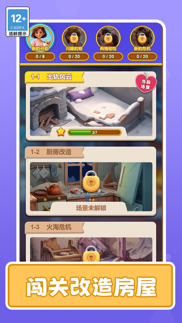 贪吃蛇冲冲冲