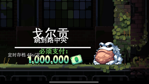 轻松赚钱模拟器