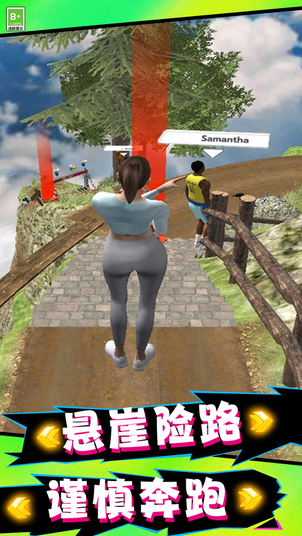 向前寻找出路