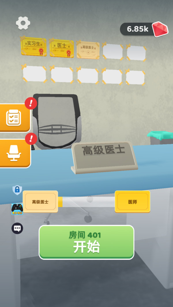 带派吗,老铁