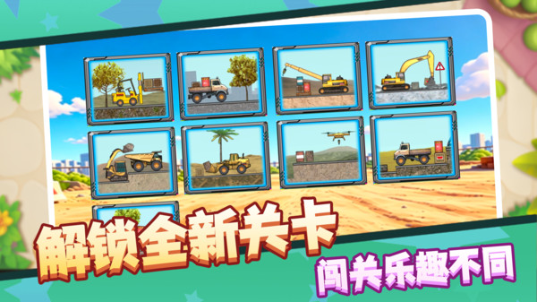 快排队上车
