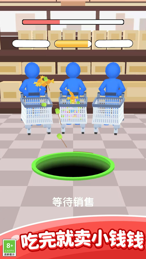 吞噬宇宙之旅