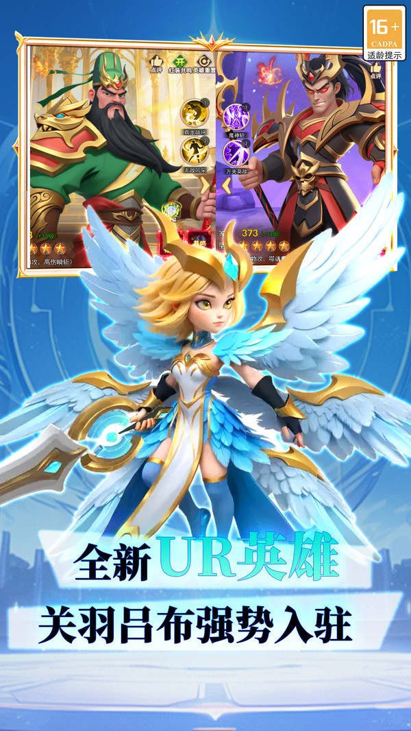 口袋战争-放置挂机卡牌