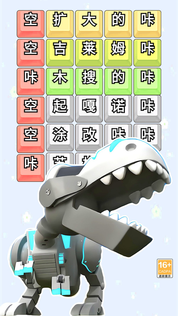 我的刀盾狗勾