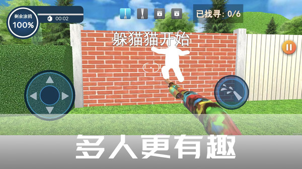 惹不起：我躲你