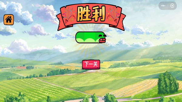 贪吃果子蛇闯关