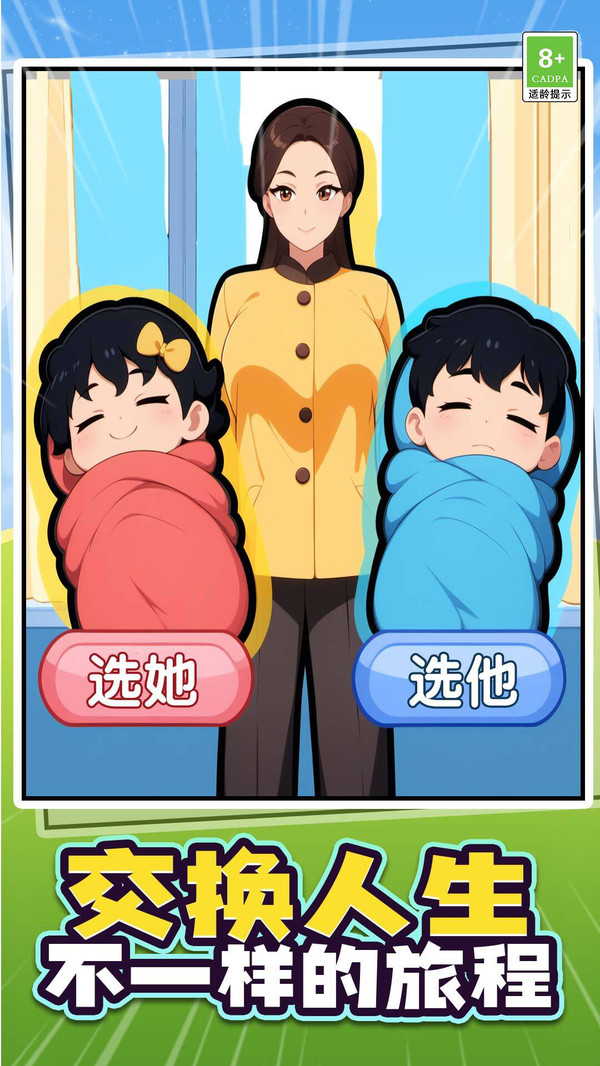 玩梗达人