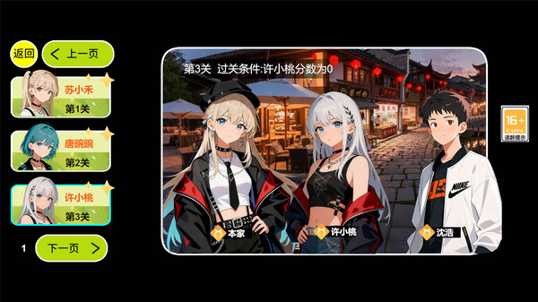 单机斗地主欢乐版