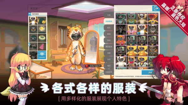 露娜：蓝色大陆