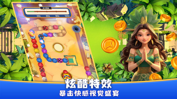 咪嘟祖玛