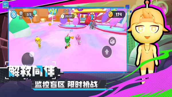 冒名顶替者：乱斗