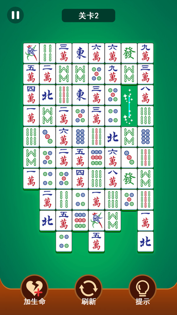 麻将连一连