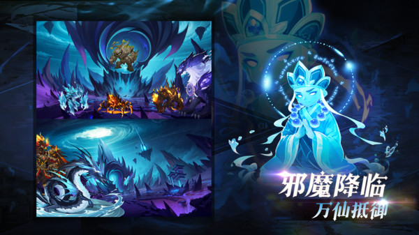 造梦西游OL