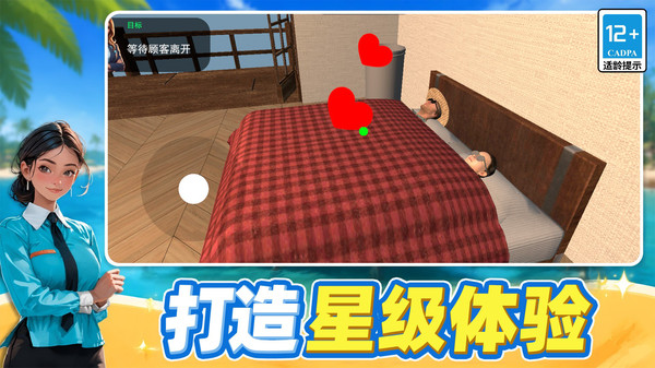 小镇烟火记