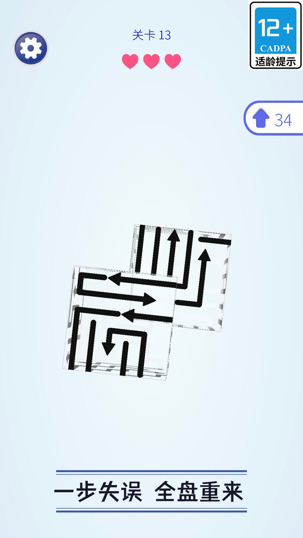 逃离箭箭