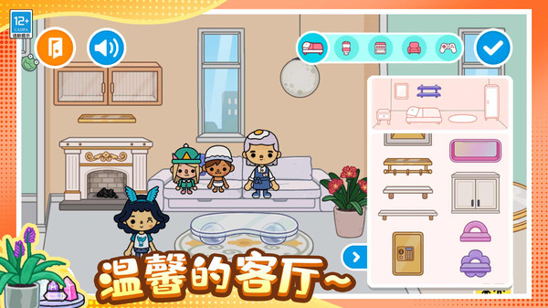奇妙魔法屋