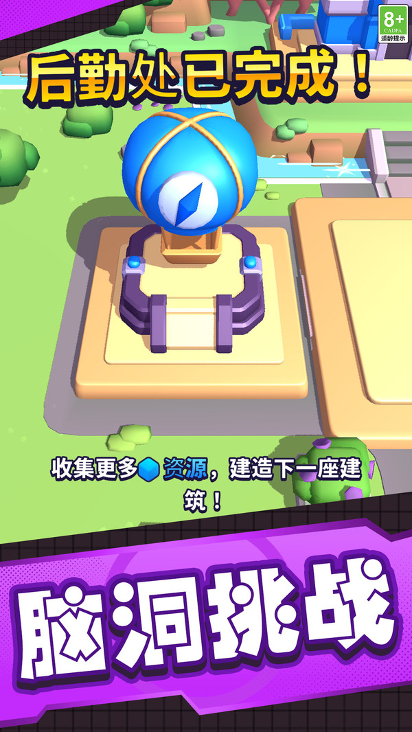 枪战小达人